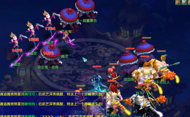 弗格的表现 弗格的表现