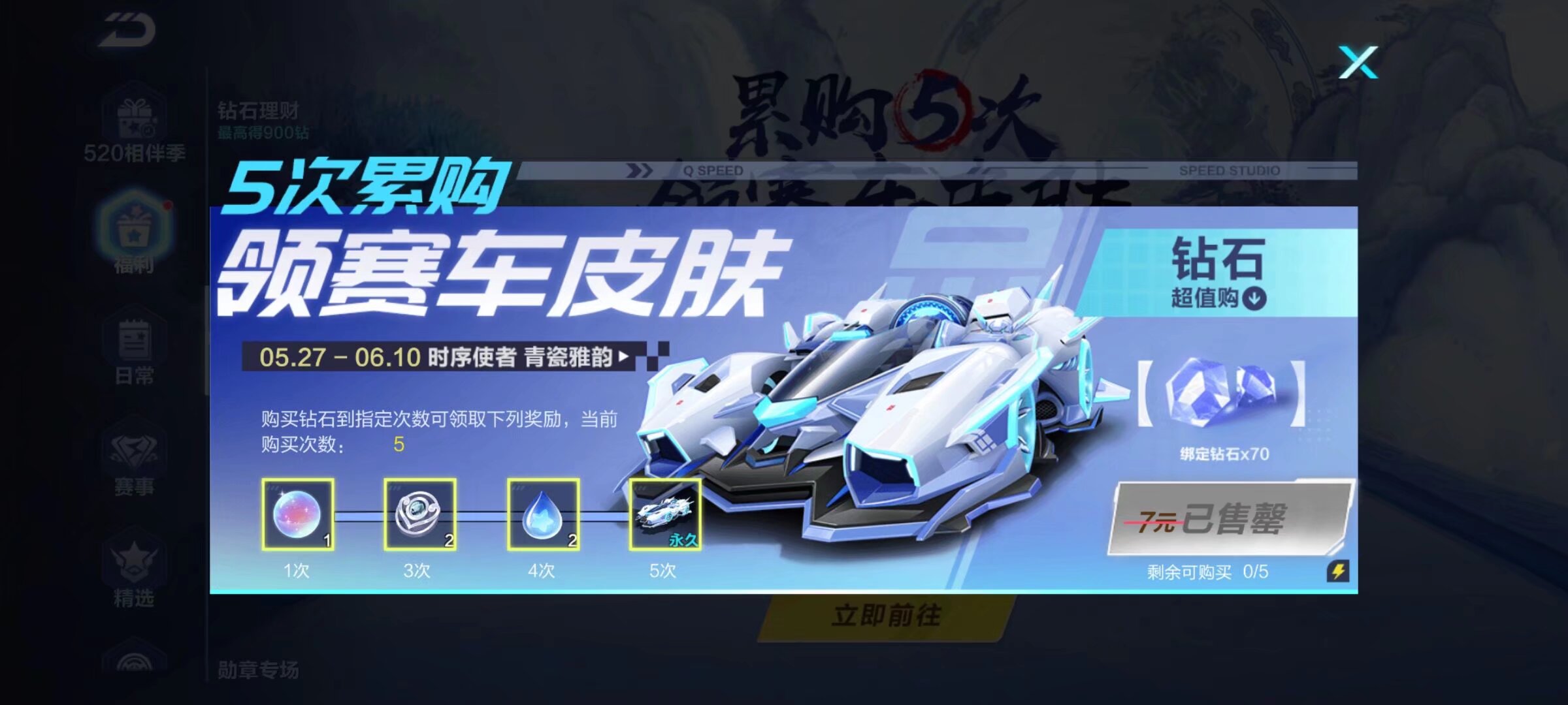 而16个城 而16个城