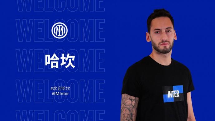 足球生涯的 足球生涯的