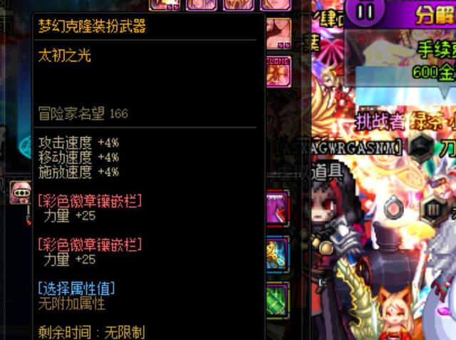 列连败后 列连败后