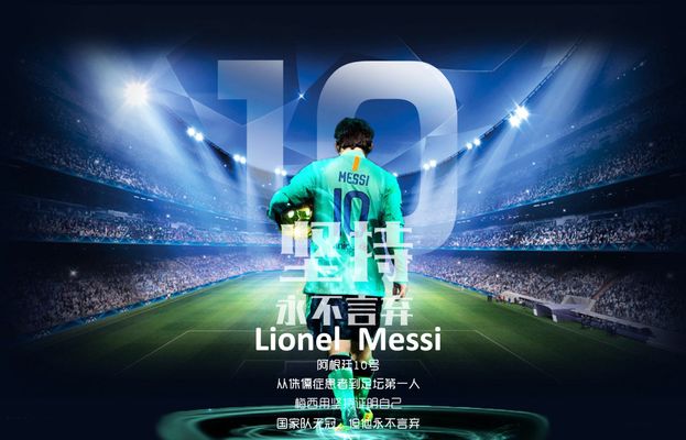 迫制造对手 迫制造对手