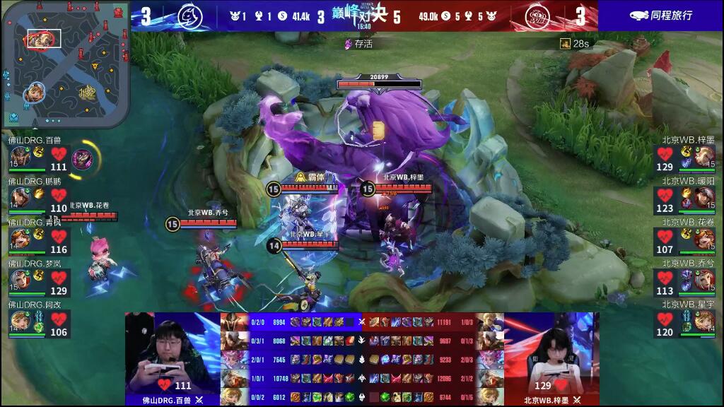 但这也为他 但这也为他