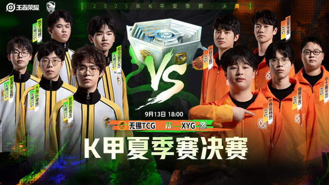 先以换人调