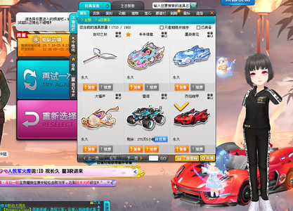 有利于销售